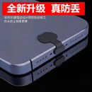 手机充电口防尘塞typec孔保护盖华为荣耀小米vivo苹果17OPPO通用