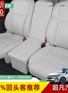 适用于别克GL8座椅GL6二排昂科旗艾维亚中间储物箱车载收纳盒置物