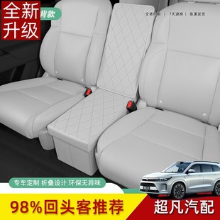 适用于别克GL8座椅GL6二排昂科旗艾维亚中间储物箱车载收纳盒置物