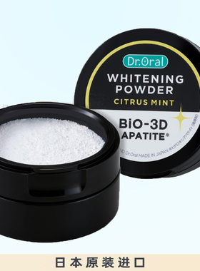 Dr.Oral蒂奥拉BiO-3D APATITE蛋壳磷灰石皓齿牙粉柑橘柠檬味进口