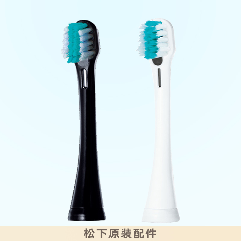 松下负离子电动牙刷头原装EW0907