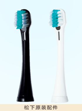 松下DE25DE24软毛电动牙刷头EW0907密集型原装DE54DE55DE45DE44