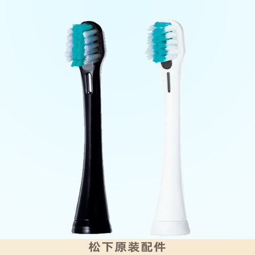 松下负离子电动牙刷头原装EW0907