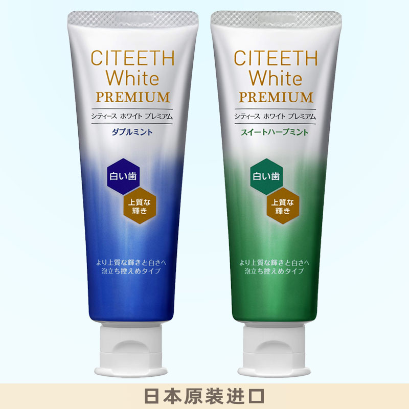 CiteethWhitePremium美白牙膏甜草双重薄荷提亮去渍日本原装进口