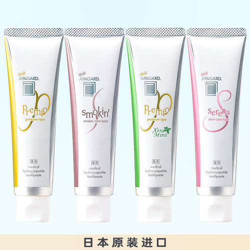 APAGARD微粒子亮白牙膏日本进口