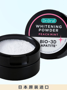日本Dr.Oral蒂奥拉BiO-3D APATITE天然磷灰石亮白牙粉蜜桃薄荷味