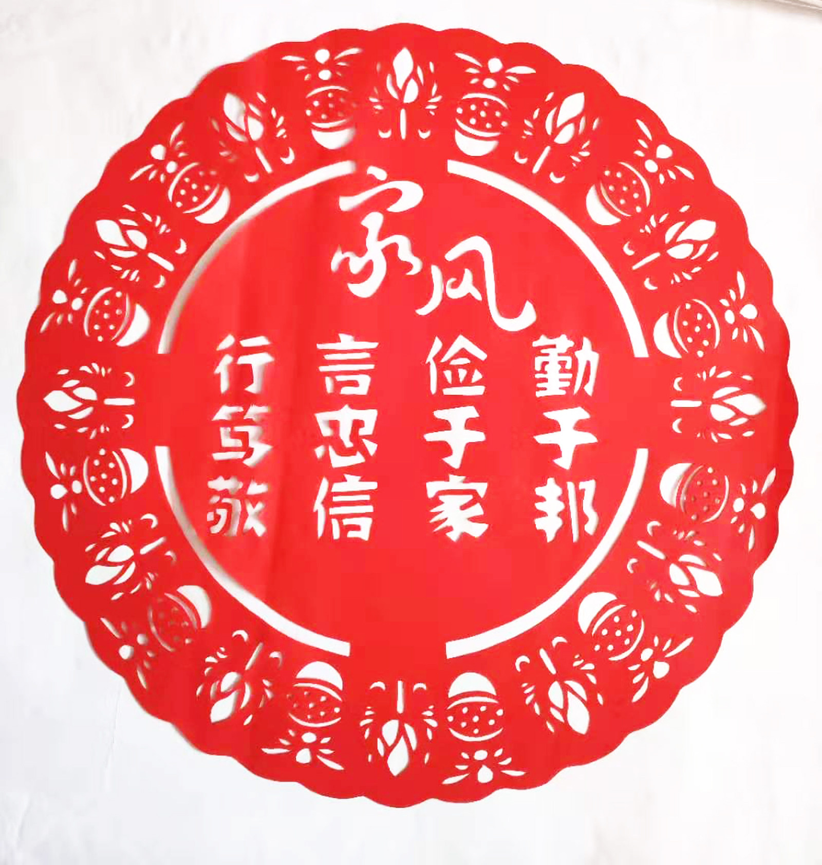 中国剪纸孝,孝剪纸,孝文化剪纸(第6页)_大山谷图库