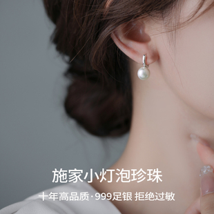 时尚 999足银珍珠耳环女耳钉轻奢高级珍珠耳扣爆款 百搭D字母耳饰