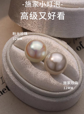 925纯银银针施家珍珠耳钉