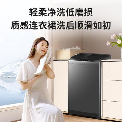 海.尔统.帅波轮洗衣机全自动10公斤大容量宿舍租房一级能效省水电
