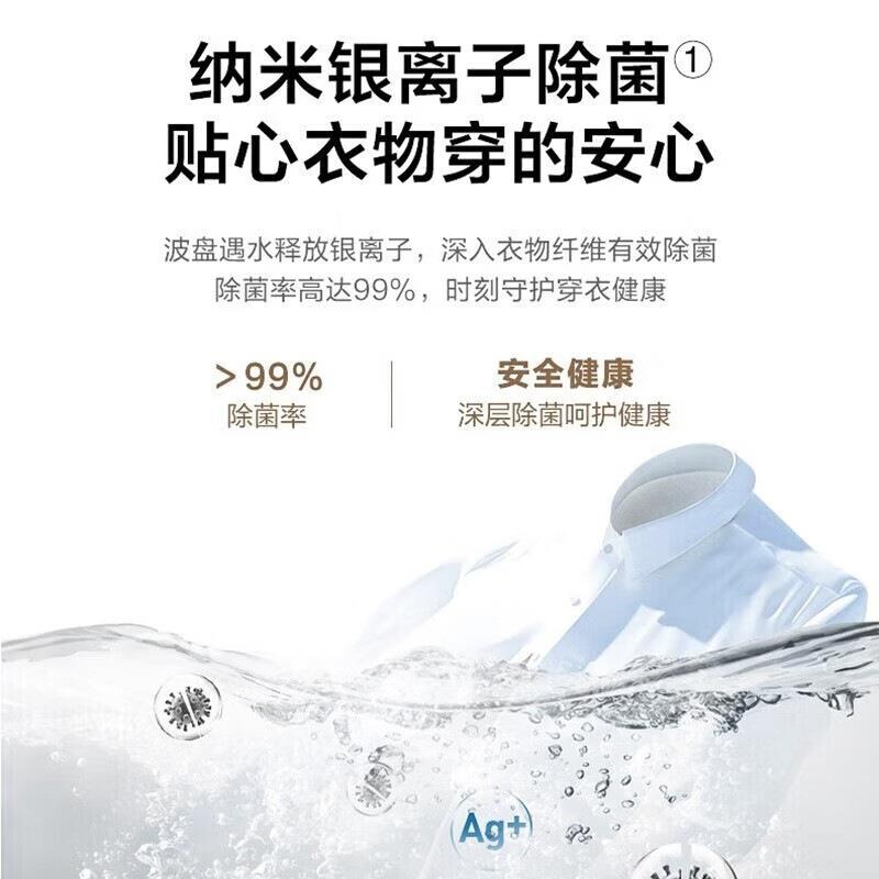 小.天鹅洗衣机全自动10KG洗脱一体除螨除菌节能TB100VT615AWY