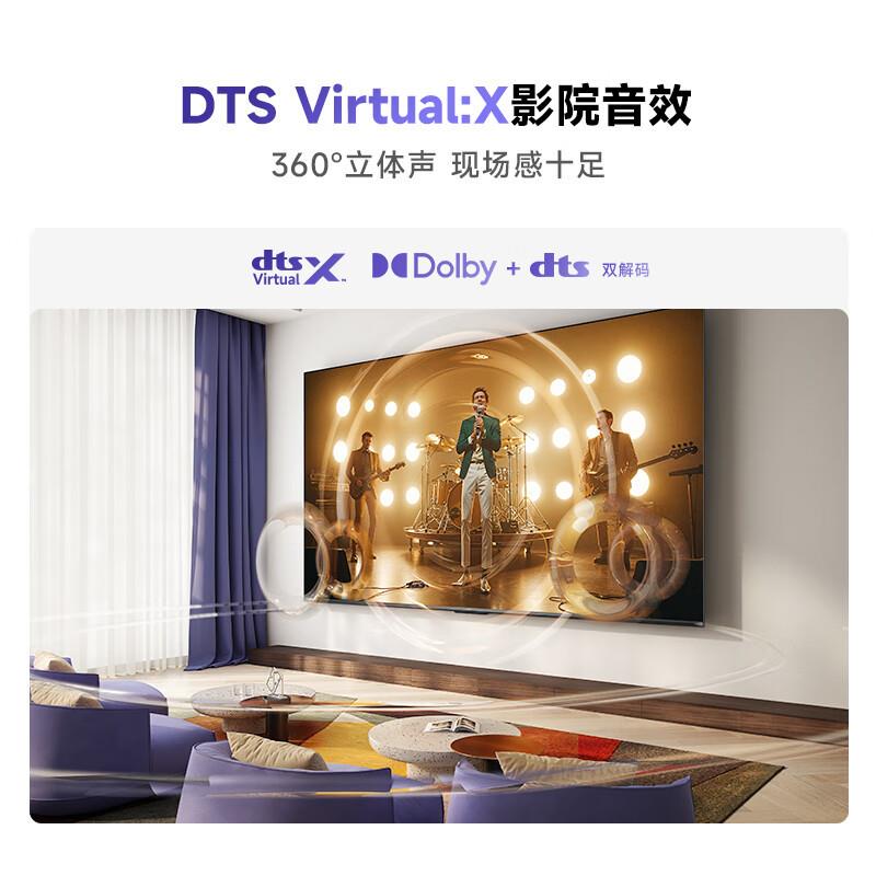 海.信Vidda电视机液晶电视43/55/65/75/100寸智能家用全高清超薄