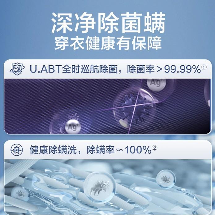 Lit.tleswan/小.天鹅 TG100V618PLUS水魔方洗衣机TD带烘干智能投