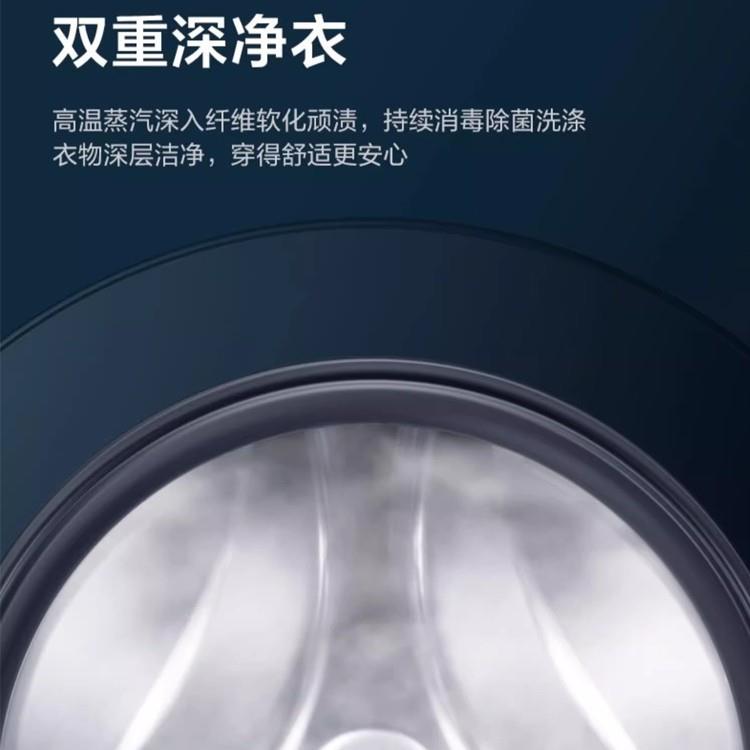 [纯净]小.天鹅洗烘套装TG100V098PRO+TH100-HL02T家用滚筒洗衣机