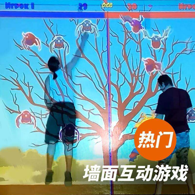 户外文旅全息沉浸式儿童游戏互动体感大屏裸眼3D餐厅商场地面墙面