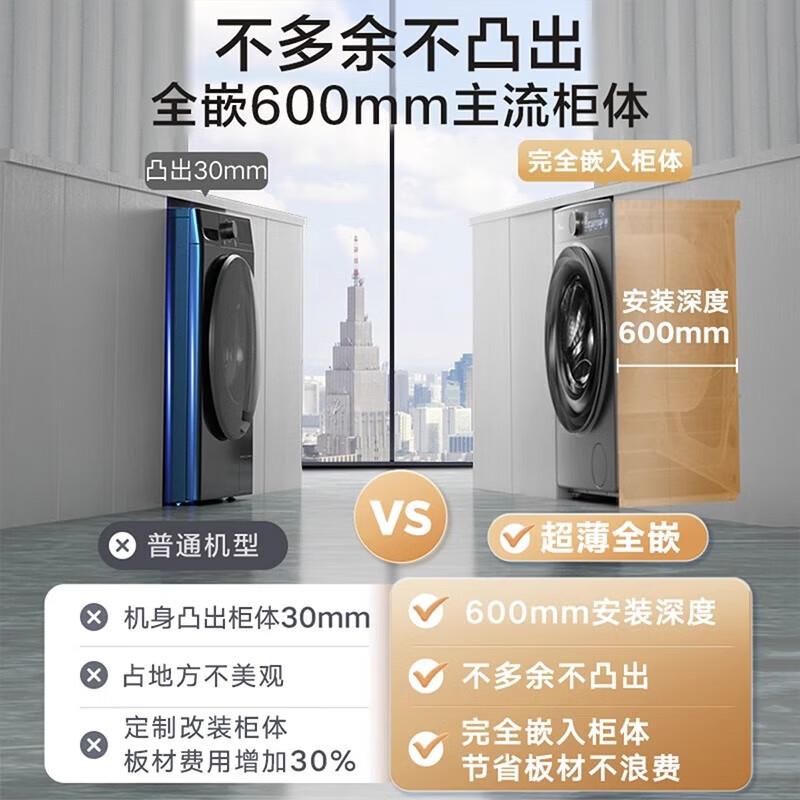 【云采】小.天鹅滚筒洗衣机 洗烘一体 小乌梅2.0 TD100S83PRO