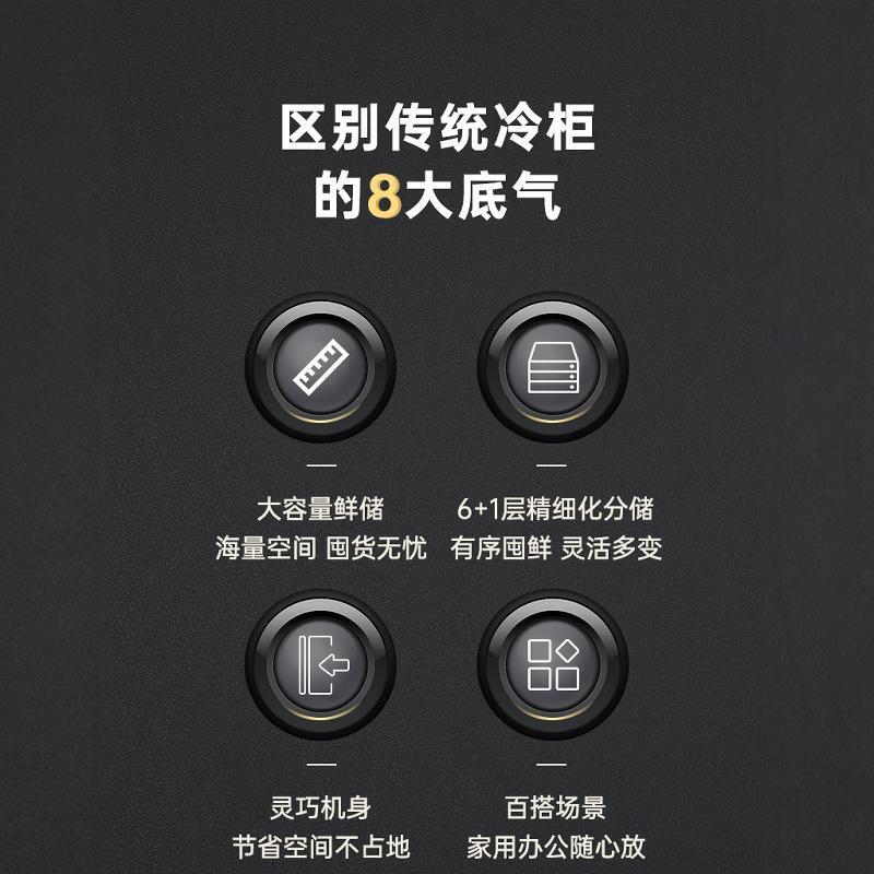 荣.事达全冷冻小冰箱180L抽屉式冰柜立式储奶小型家用节能急冻冷