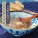 五谷藕粉坚果羹碎水果莲藕粉羹纯早餐代餐装 罐桂花西湖杭州特产