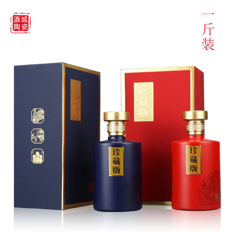 丹凤陶瓷酒瓶空瓶散装酒瓶