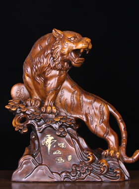 大号老虎摆件下山虎啸山河家居客厅装饰品办公室桌面摆放开业礼品