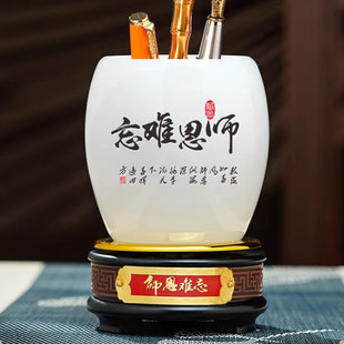 师恩难忘笔筒摆件毕业季送老师纪念品桃李满天下笔筒礼盒装送导师