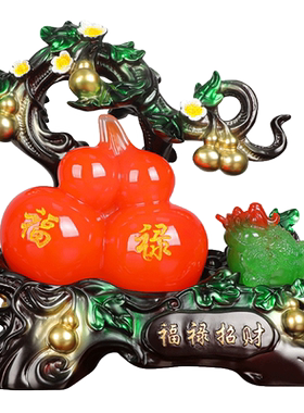 福禄招财葫芦摆件家居客厅装饰
