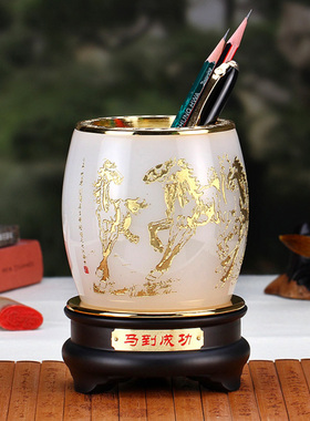 马到成功琉璃玉可定制旋转笔筒