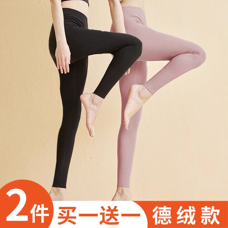 2025秋裤德绒女士打底裤保暖线裤加绒德绒毛裤紧身内穿薄款秋冬季
