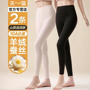 打底裤 保暖裤 内穿无痕加绒发热线裤 2025新款 德绒秋裤 冬季 女士薄款