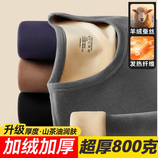 冬季 保暖内衣男士 羊羔绒发热打底2025年新款 套装 加绒加厚秋衣秋裤