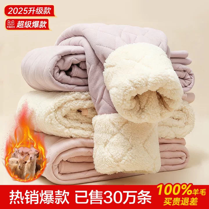 东北特厚棉裤羊羔绒打底裤女内穿保暖裤2025秋冬新款加绒加厚毛裤,女装/女士精品,打底裤,淘宝优惠券,粉丝福利购,淘宝优惠卷