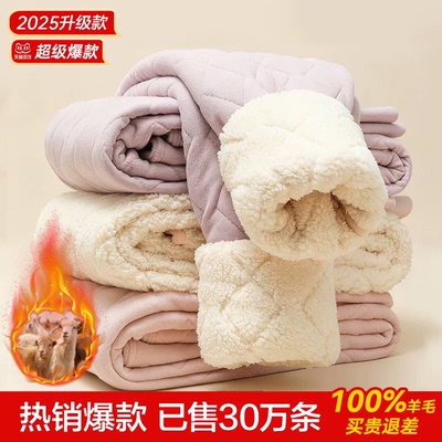 东北特厚棉裤羊羔绒打底裤女内穿保暖裤2025秋冬新款加绒加厚毛裤