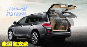 电动尾门君威君越GL8 昂科威 昂科拉RAV4汉兰达凯美瑞酷路泽改装