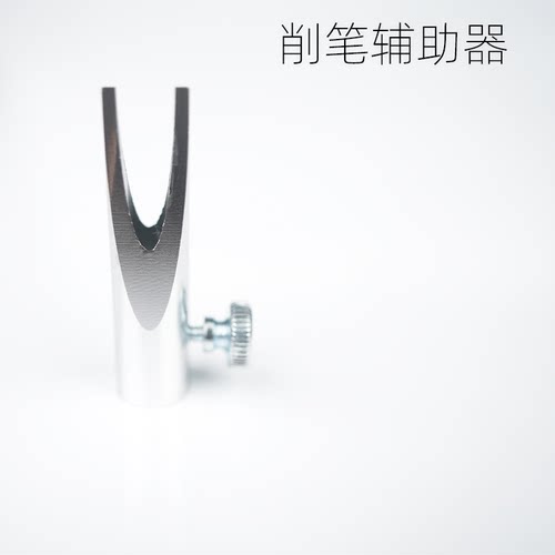 美喑中国大陆削笔神器简单易上手