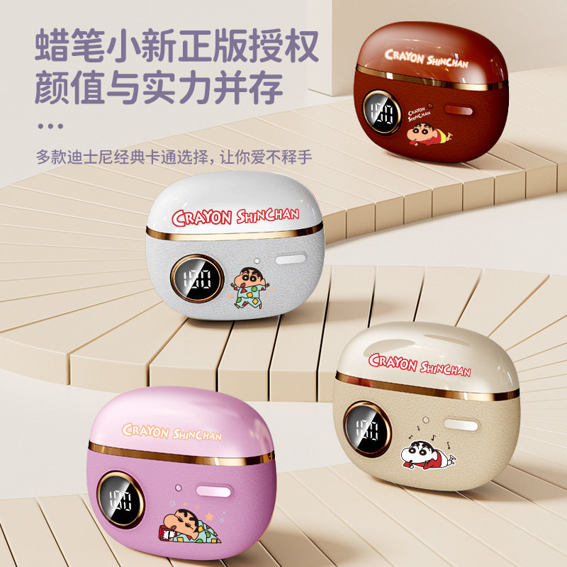 蜡笔小新耳机超长续航