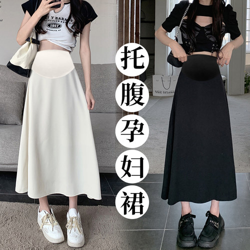 孕妇西装半身裙春夏季新款托腹A字裙百搭小个子高腰中长款大摆裙