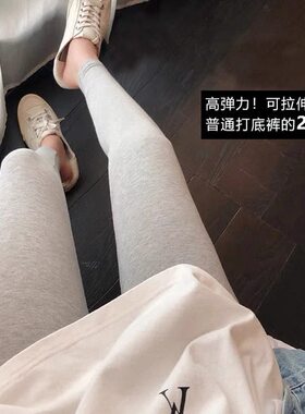孕妇打底裤夏季春秋托腹弹力小脚裤莫代尔铅笔裤小个子纯棉打底裤