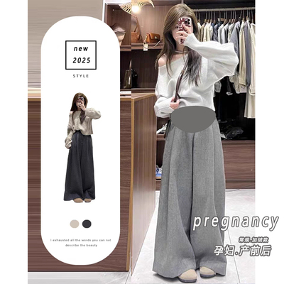孕妇裤子秋冬季高腰托腹休闲阔腿裤外穿拖地裤毛呢裤小个子裤裙冬
