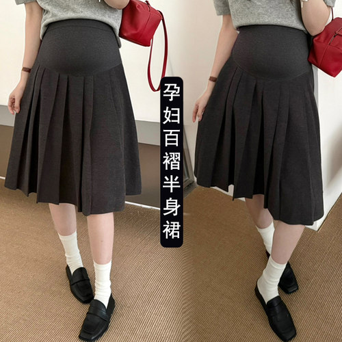 孕妇裙子春秋冬高腰托腹毛呢灰色百褶裙外穿中长裙孕期冬装半身裙