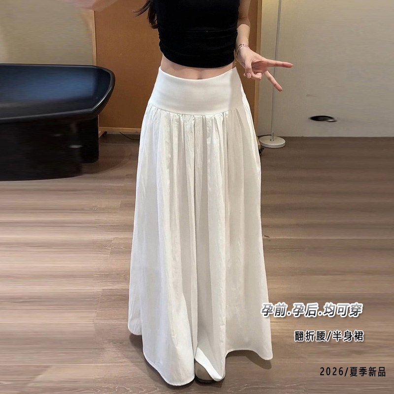 孕妇裙子夏春秋白色a字半身长裙无托腹带翻折腰大码孕期高腰伞裙