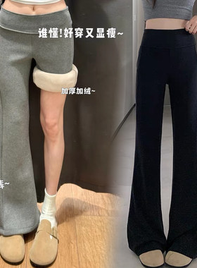 孕妇裤子夏春秋季两穿托腹微喇裤子外穿冬季加绒裤打底裤加厚长裤