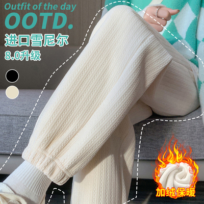 孕妇裤子冬季加绒运动裤
