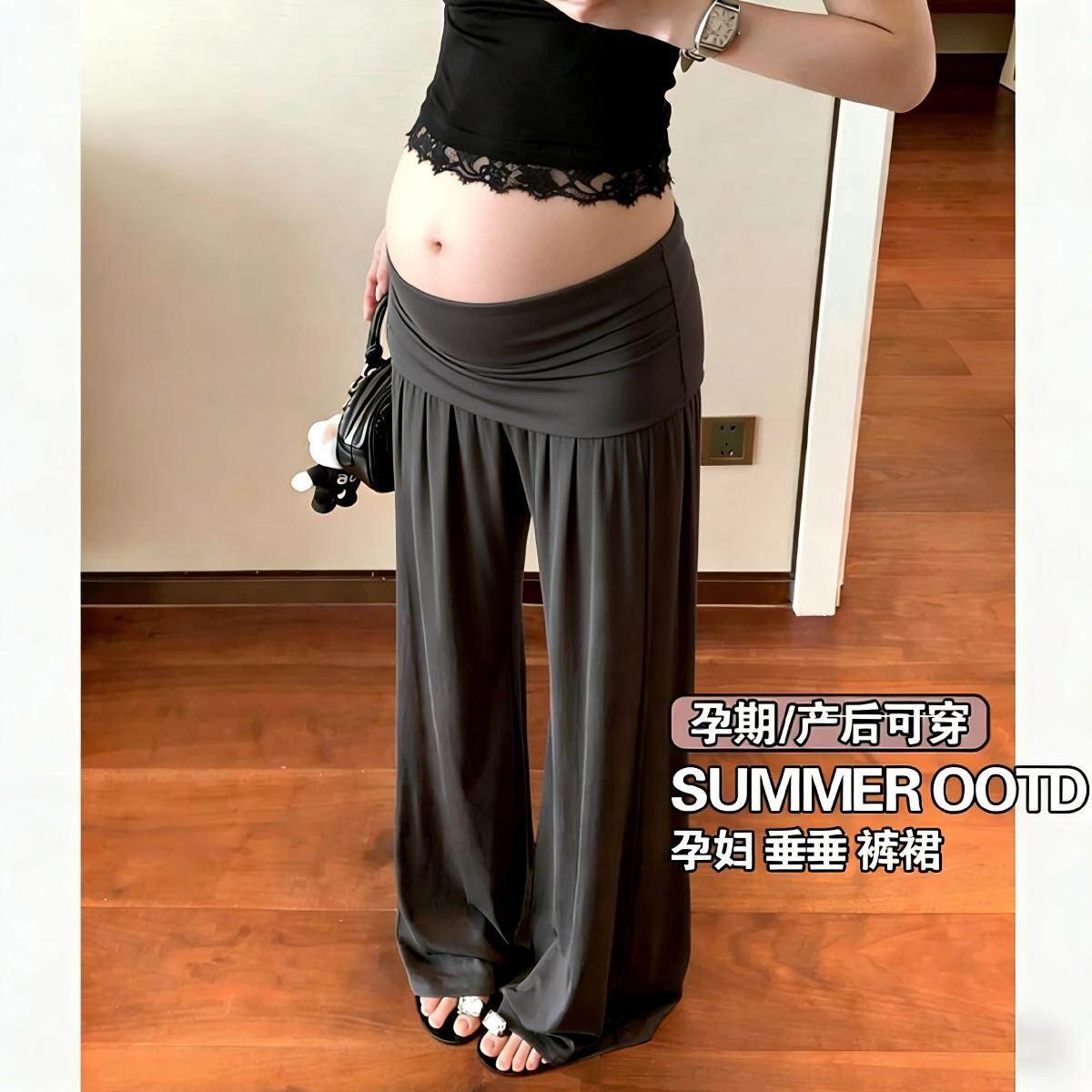 孕妇裤子春夏季薄款宽松外穿裤无托腹带垂感拖地裙裤夏休闲阔腿裤