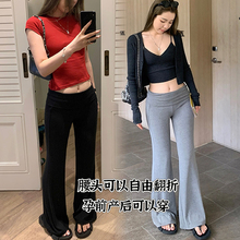孕妇针织微喇裤子夏春秋薄款无调节带垂坠感托腹打底裤微喇休闲裤