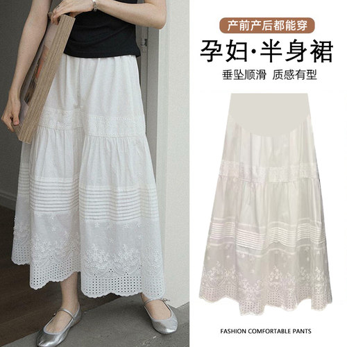 孕妇裙子2025春夏托腹A字裙大码女重工净色立体花朵裙外穿半身裙