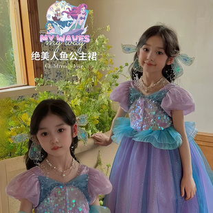 美人鱼公主裙夏季幻彩人鱼姬亮片泡泡袖高级蓬蓬裙六一生日礼服裙