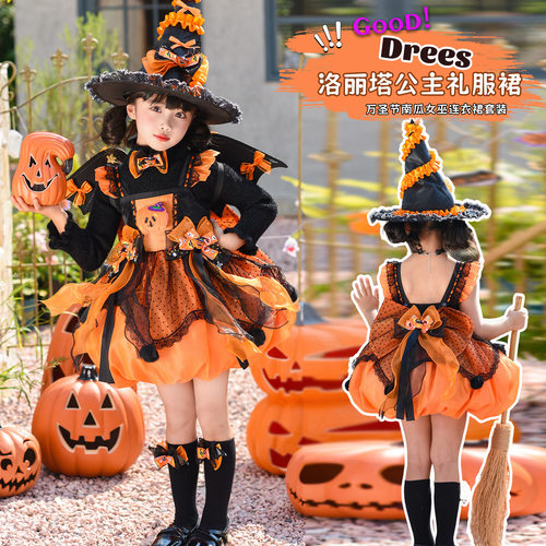 万圣节儿童服装南瓜小女巫cos服