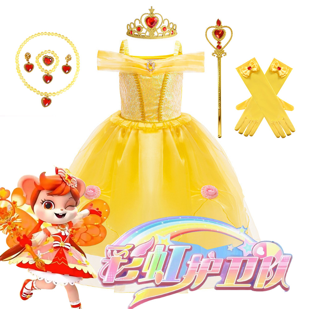 彩虹护卫队晨曦白云寒露表演服图片