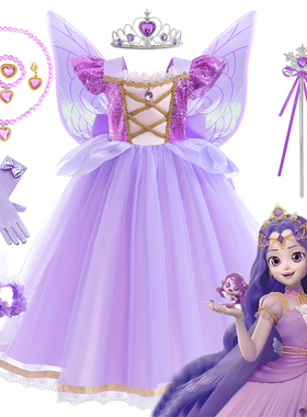 女童奇妙萌可暮光公主裙白云乐美彩虹变身裙子长发灰姑娘贝尔裙子