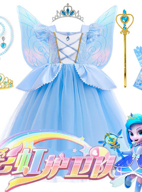 女童动画片彩虹护卫队寒露公主裙